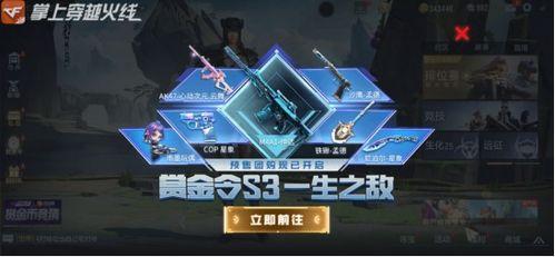 pubg最新爆料返场,新爆料揭示经典模式即将返场，玩家狂欢时刻来临！