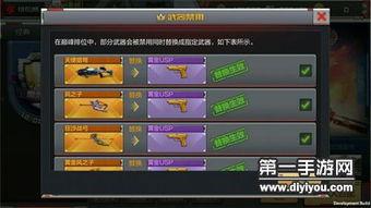 cf爆料最新手游,CF全新力作，引领指尖战场新潮流