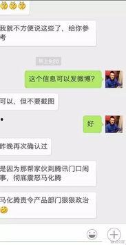 龚文祥最新爆料微博,揭秘行业黑幕，独家内幕曝光！