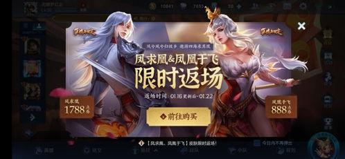 典藏皮肤爆料最新图片